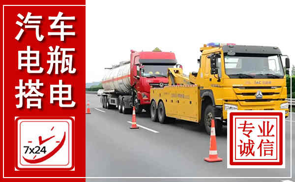 锦州吊车,汽车救援吊车电话