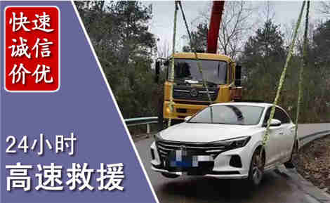 锦州高速公路救援场景与案例