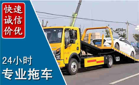 锦州拖车救援场景与案例