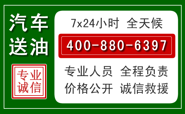 锦州拖车救援发展新趋势：北斗导航系统加持下的拖车救援特点