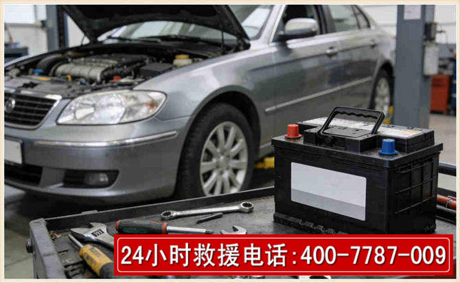 锦州汽车电瓶搭电