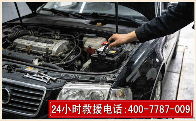 锦州汽车搭电