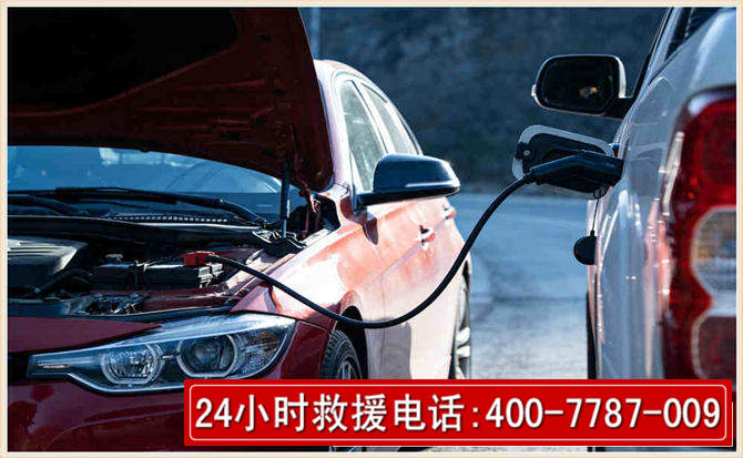 锦州汽车电瓶搭电救援电话